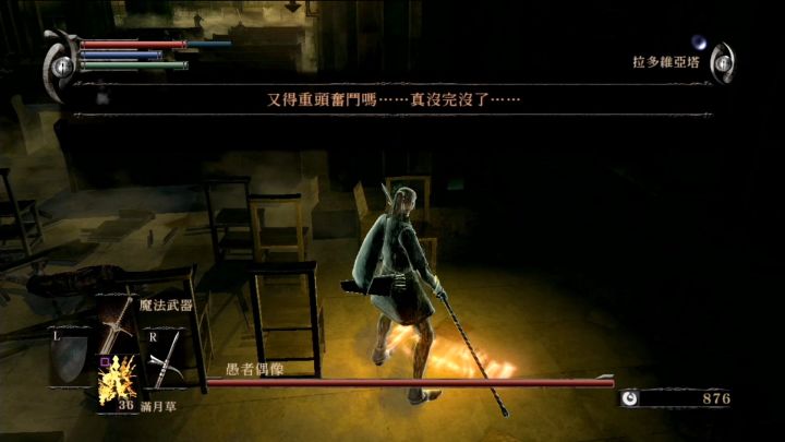 「恶魔之魂」深度解析：恶魔与灵魂，隐藏在游戏之下的另一个故事