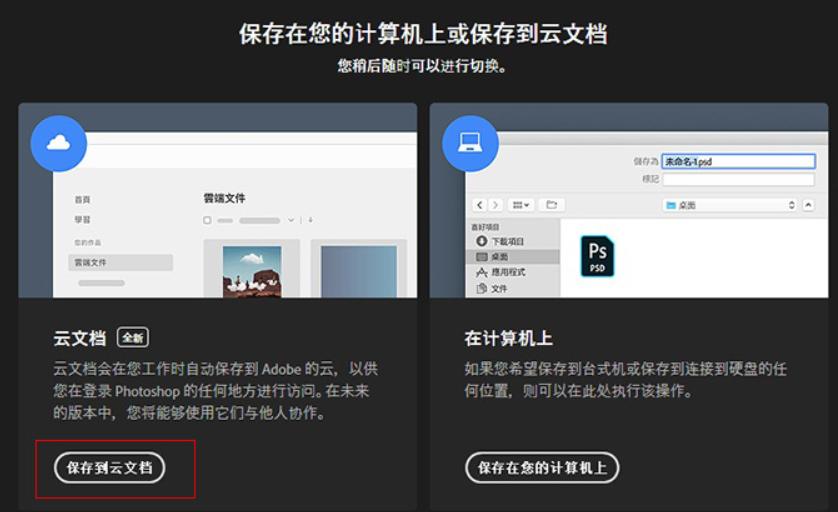 photoshop20218月版,photoshop2020教程入门