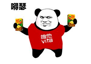 健康快乐肥宅水推荐,夏日必备肥宅水