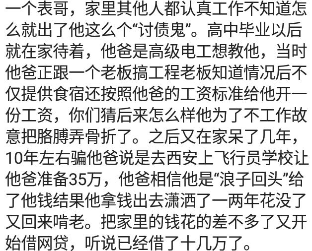 一同事喝水只喝矿泉水，面膜是上千的SK2，结果一家人住破房子