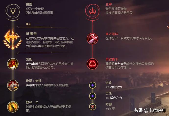 lol上单新版本5.0剑魔出装,lol中剑魔怎么装备比较厉害