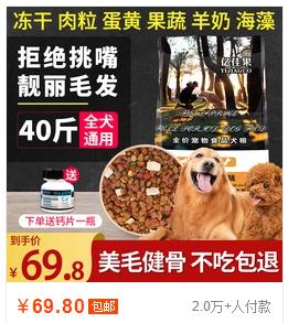 养狗人都要知道的省钱小妙招,月薪3000养狗省钱秘籍