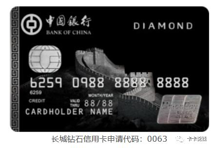 一折年费卡,搬砖免年费白金卡