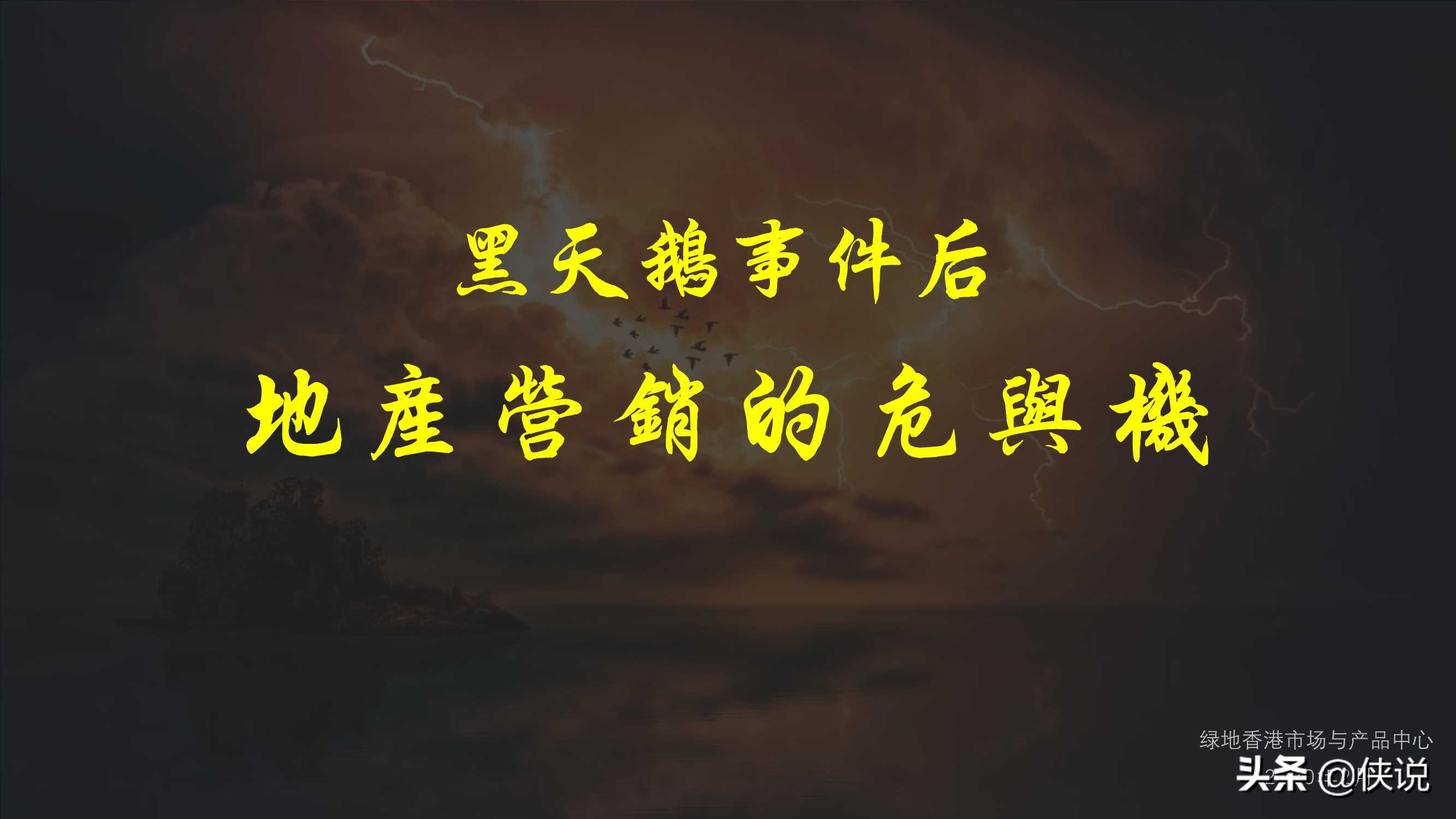 事件营销策略成功案例视频,热点事件营销案例