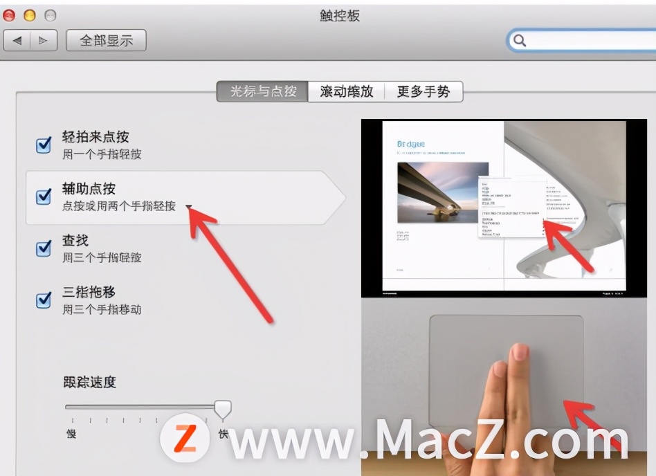 没鼠标怎么用键盘控制mac,mac鼠标左键和右键功能一样
