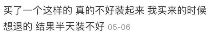 最新好用蚊帐推荐款有哪些,蚊帐哪种款式好用测评