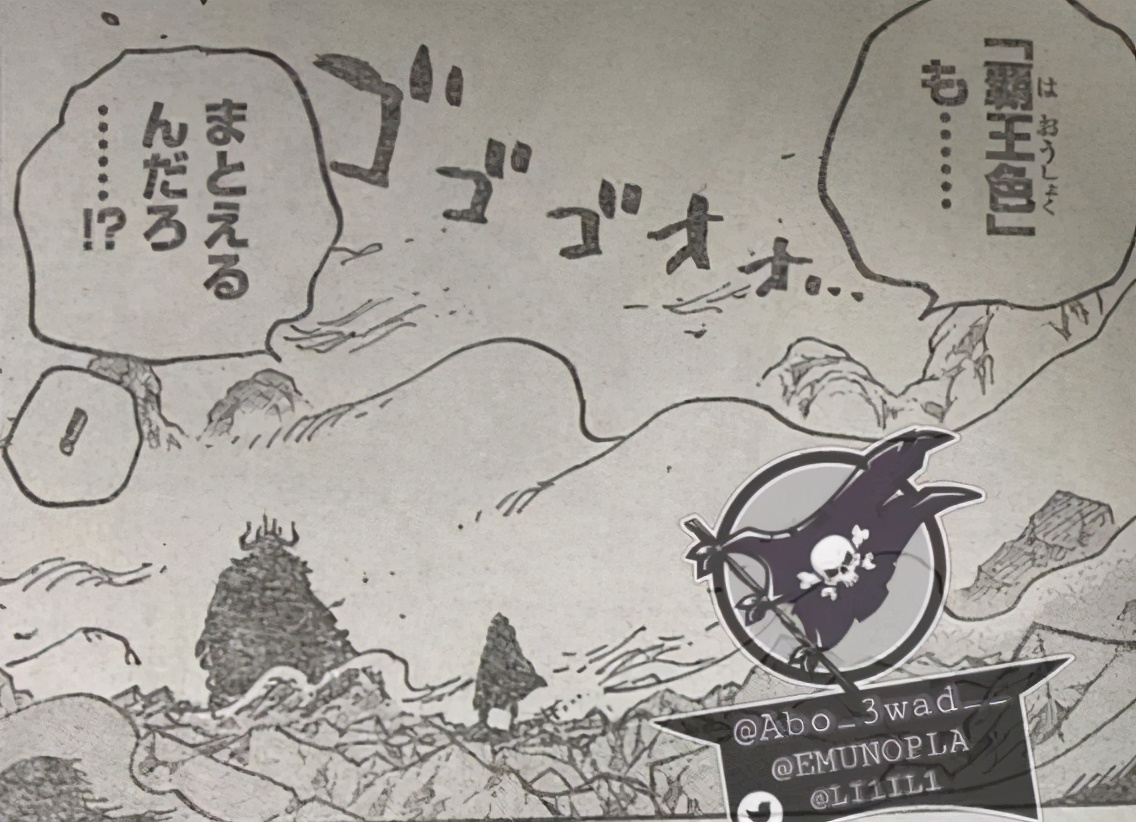 索隆用御田的刀大战凯多,海贼王1010漫画索隆招式