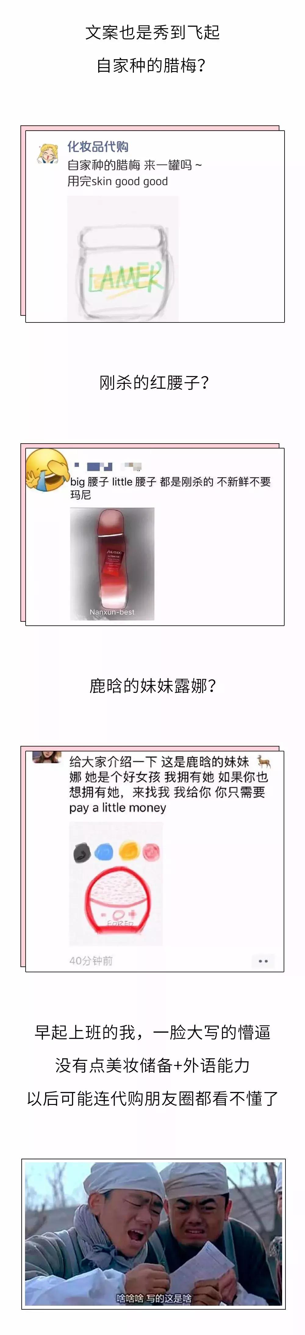 朋友圈里的海淘代购,朋友圈的代购