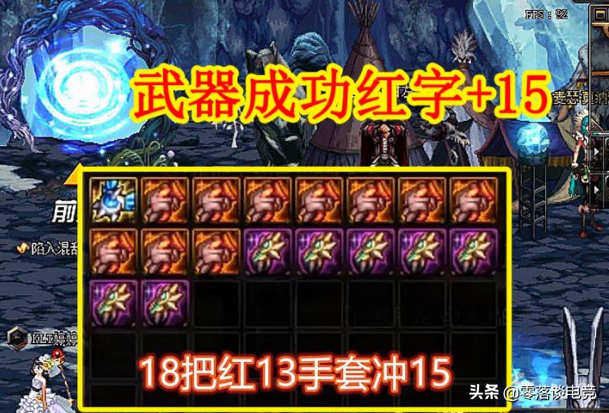 dnf国服第一武极是谁,dnf气功现在厉害吗