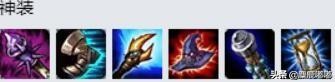 lol虚空之眼中单出装符文,lol出装和打法最多的英雄