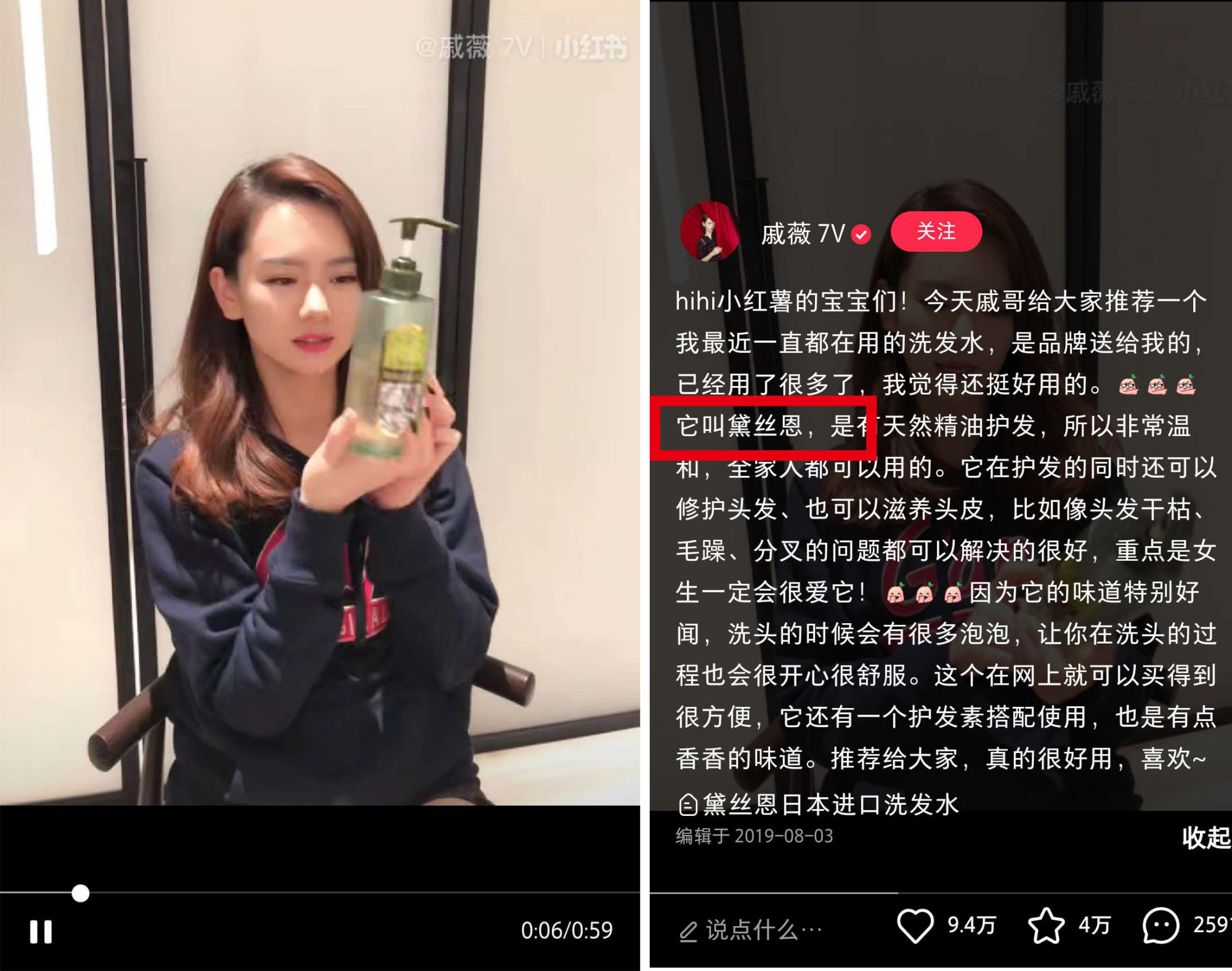 洗发水比较好的国货品牌,洗发水有什么推荐不掉发的