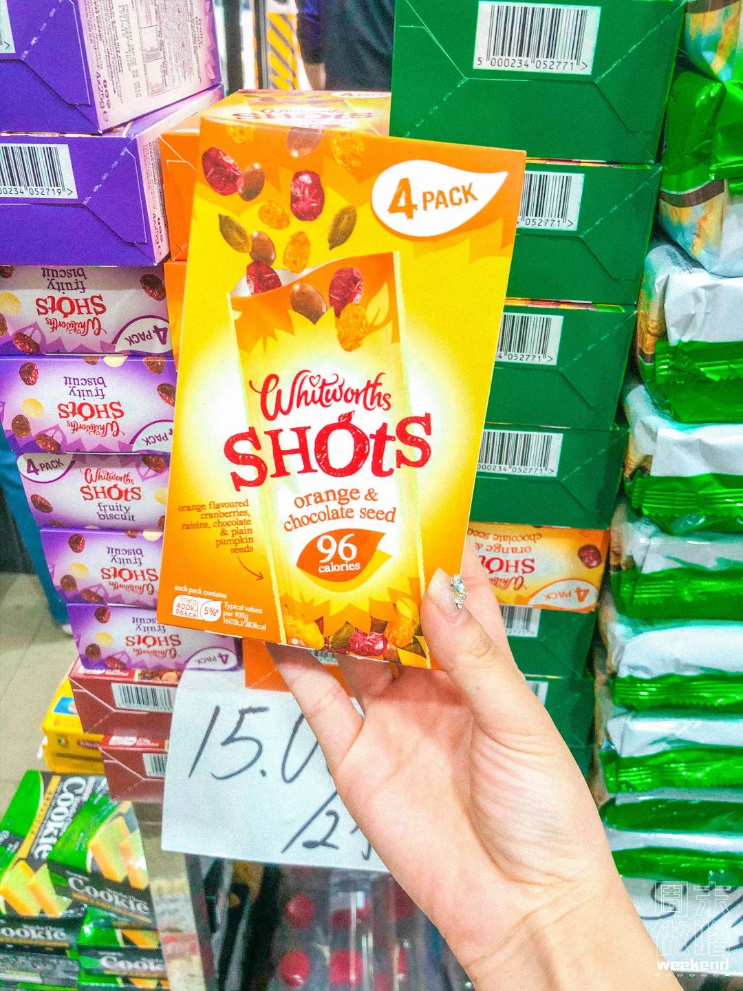 上海进口零食折扣店,上海哪个进口超市便宜