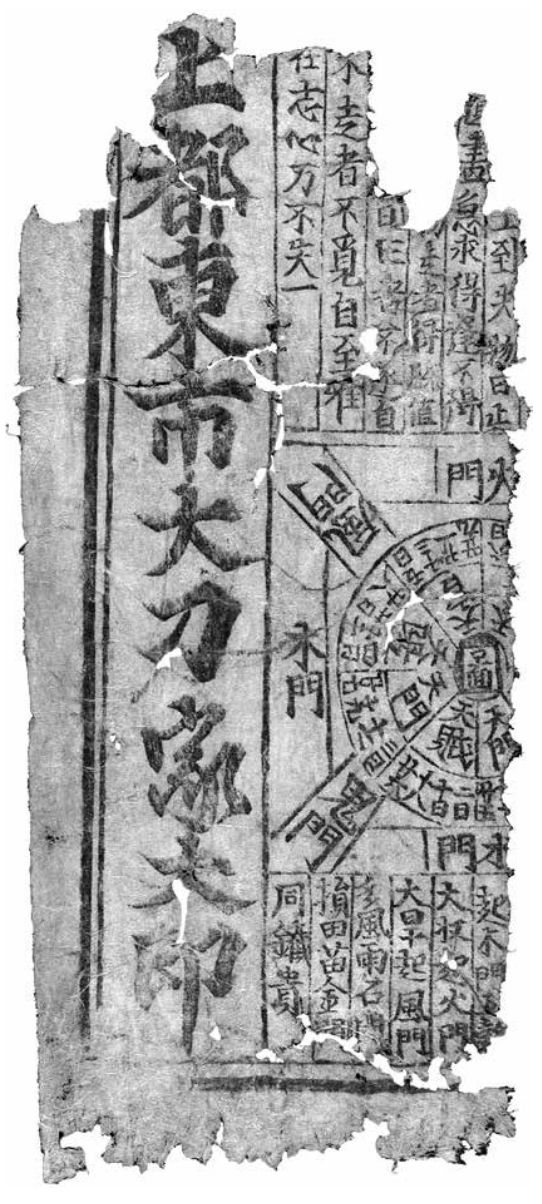 敦煌文物逃出大英博物馆,敦煌日历有收藏价值吗