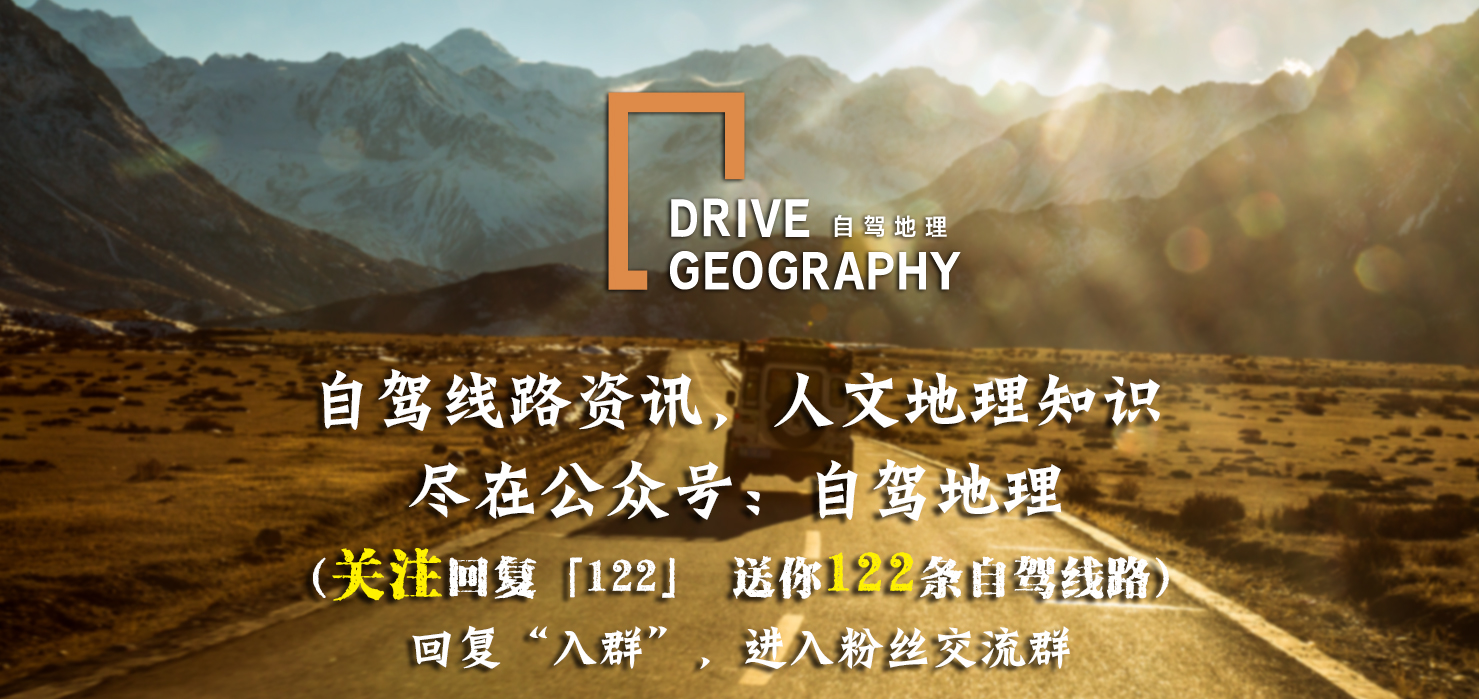 做了1500年首都的洛阳，是怎么走向衰落的？|中国自驾地理