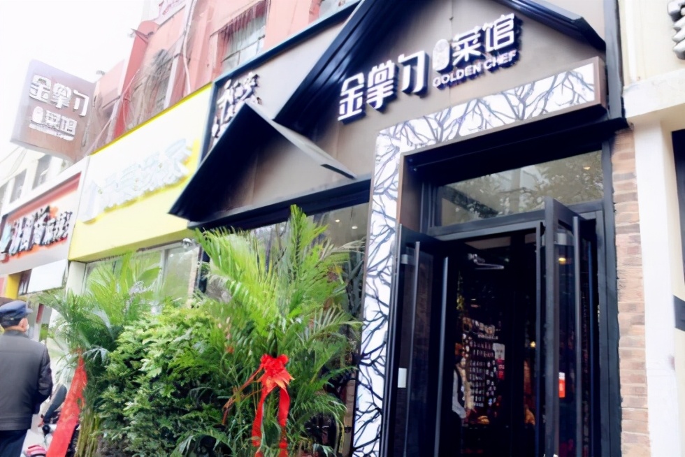 怎么给餐馆取名,家常菜餐馆名字大全