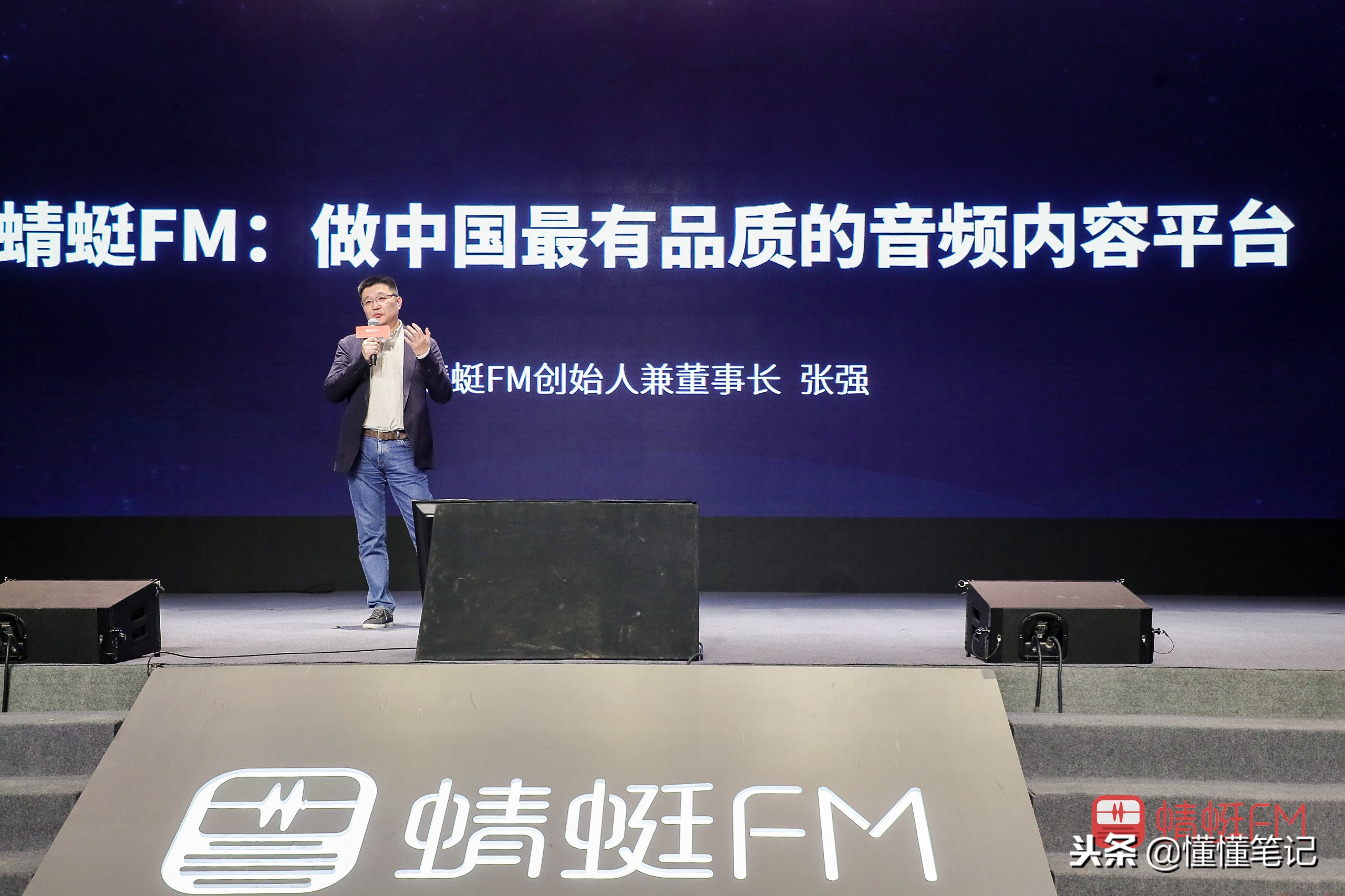 耳朵经济,耳朵经济到注意力经济