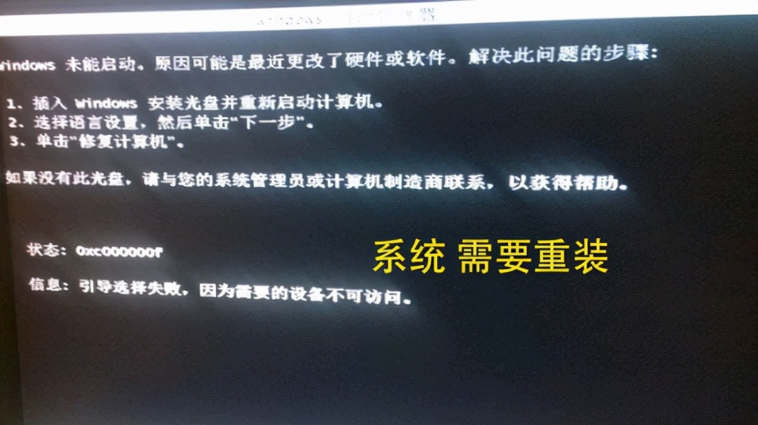 电脑黑屏显示reboot是什么原因,电脑黑屏打不开是什么原因造成的