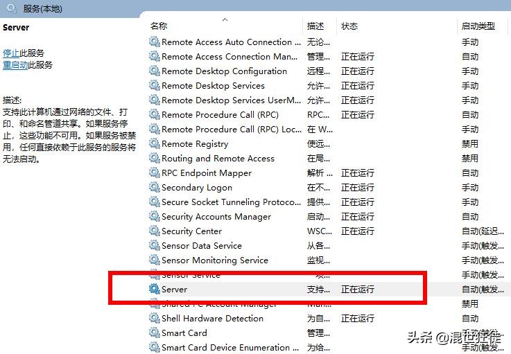 win10无法连接共享打印机，原来是勒索病毒工具搞的鬼
