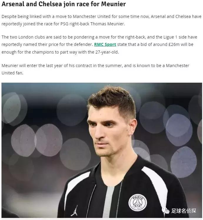 曝阿森纳今夏想买前锋和边锋,冬季阿森纳首签