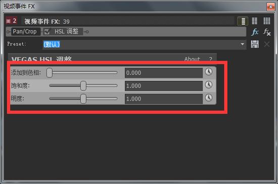 vegas怎么做抖音竖屏,vegas怎么做视频和滚动字幕