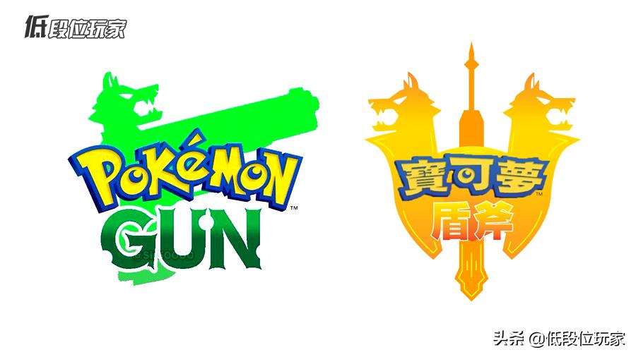 除了预告片还有什么片,宝可梦剑盾通关了还有剧情吗