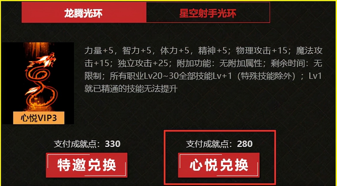 dnf逼格最高的职业,dnf平民玩家推荐一个称号