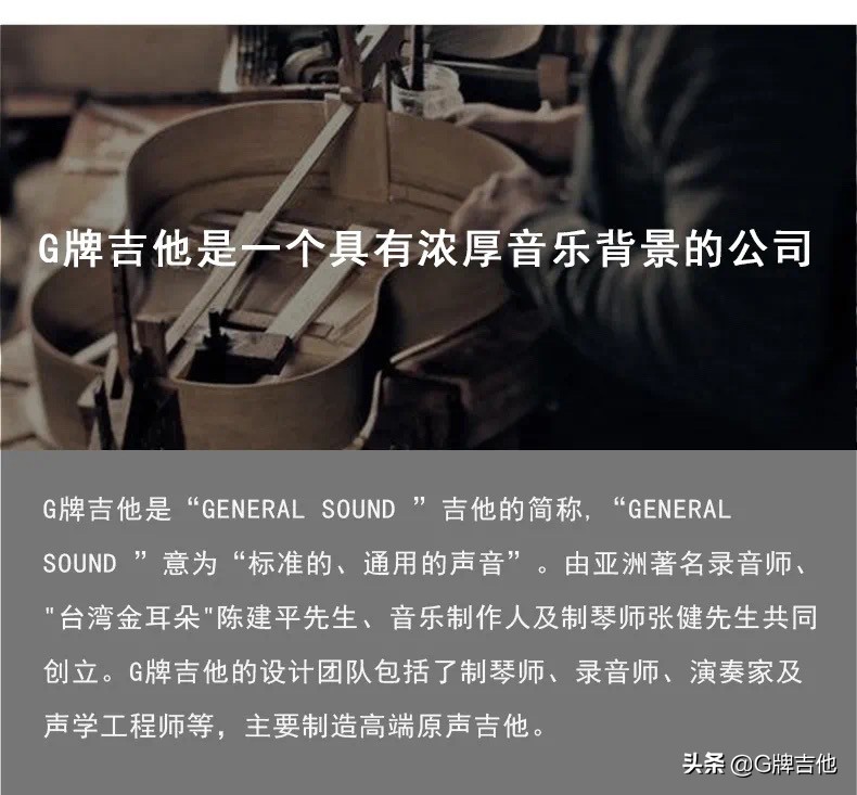 g牌吉他视频大全,g牌吉他属于什么档次