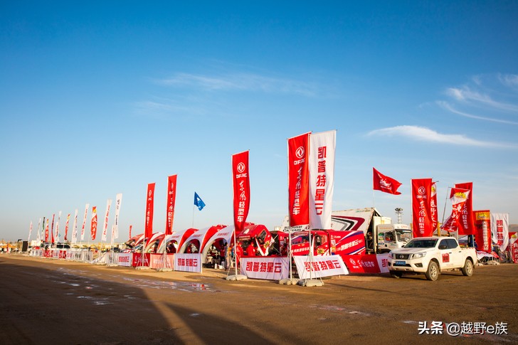 第三届敦煌大海道超级越野耐力赛,2023敦煌大海道耐力赛