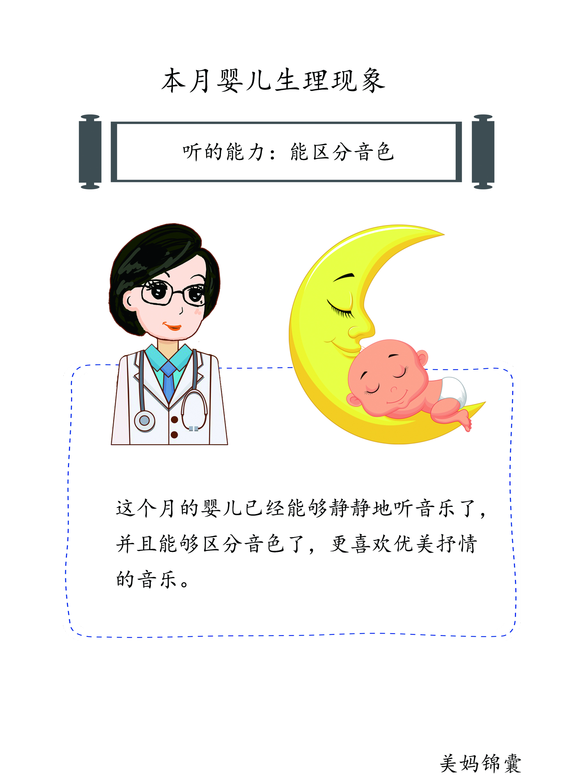 一岁三个月怎么教说话,宝宝三个月教他说话他听得懂吗