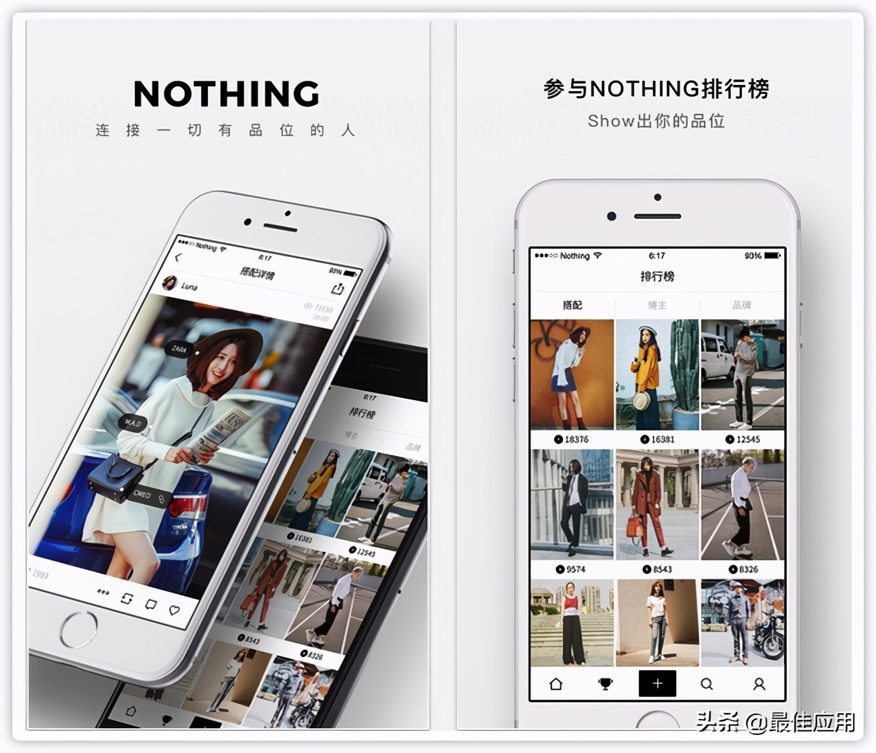 良心推荐特别好用的10款app,冷门好用的app推荐