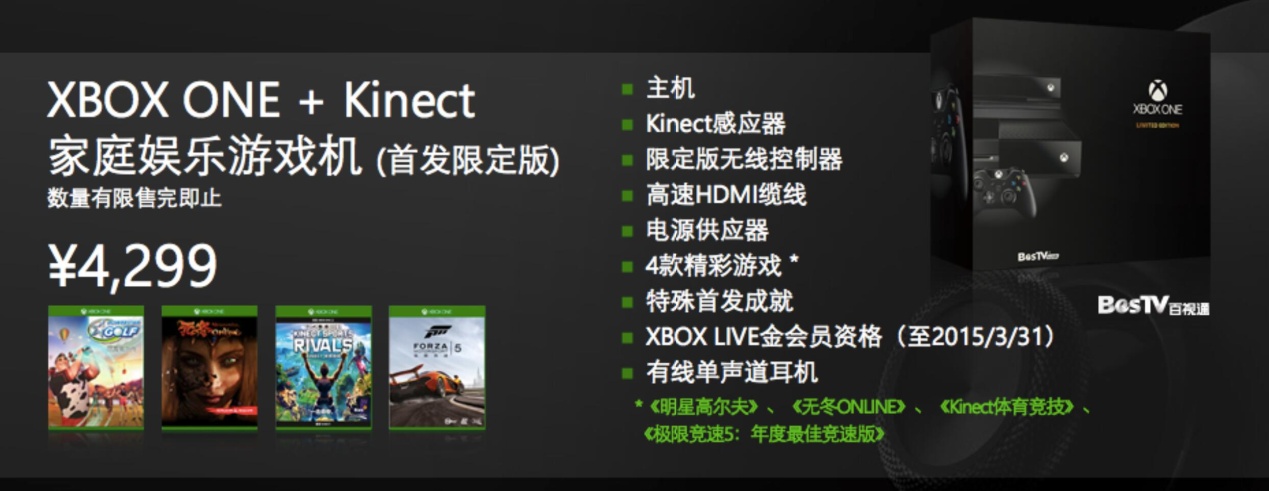 微软xbox当年最失败的游戏,微软xbox老是输