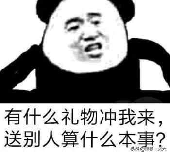 送喜欢的人520送什么礼物,520送男朋友实用礼物推荐