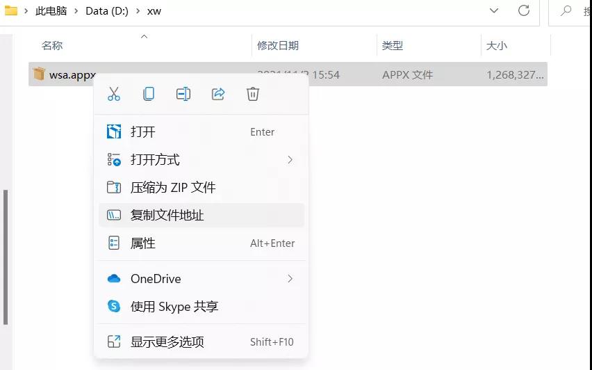 保姆级教程下载,保姆级教程安装免费office