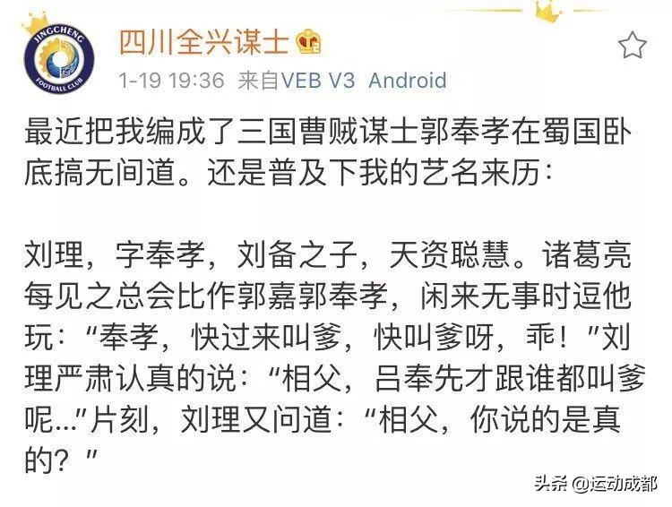 世有川普推特治国川有“奉孝”微博带队