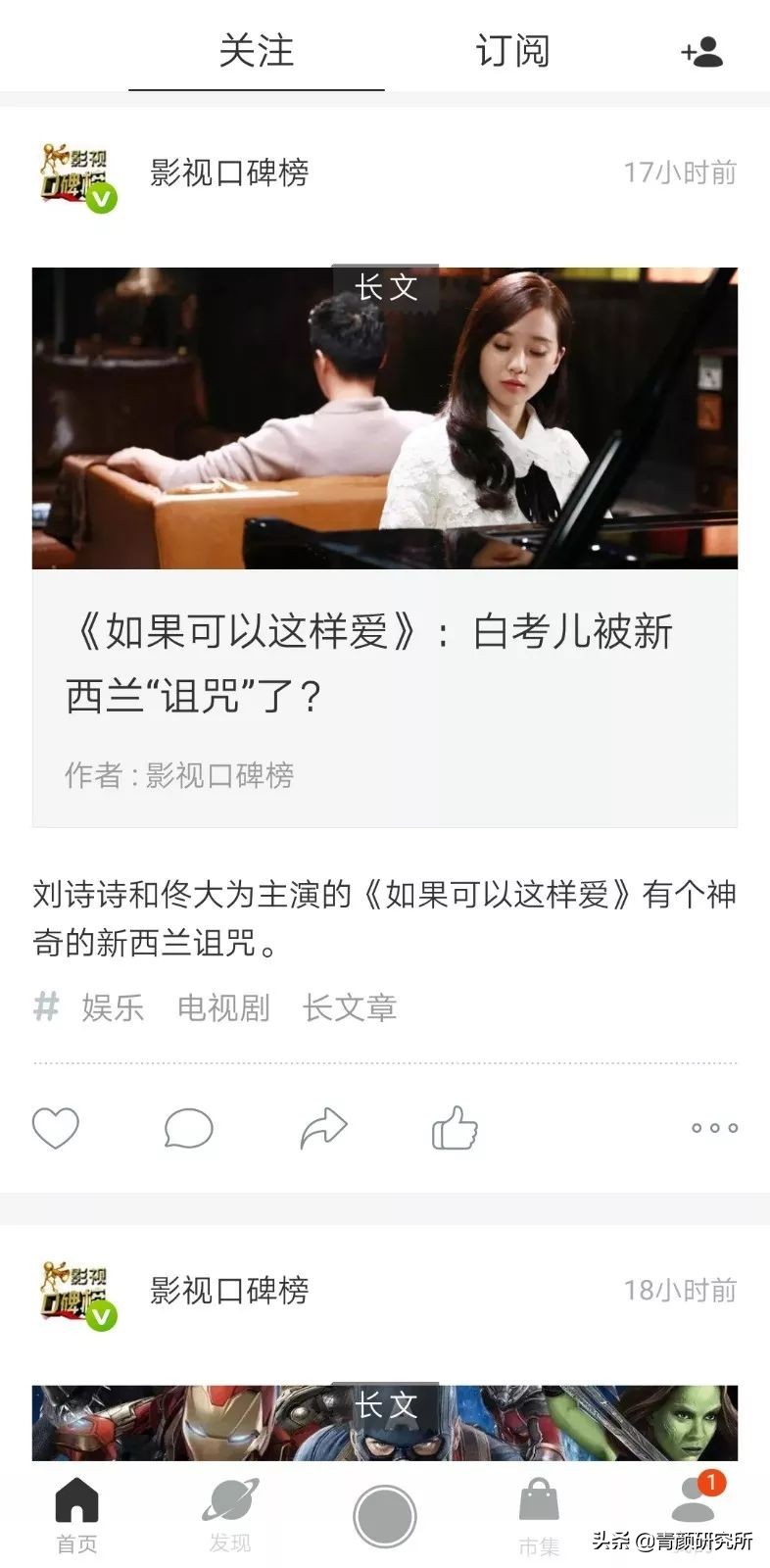 让你变美变气质的5款app推荐,精致女生必备治愈系app