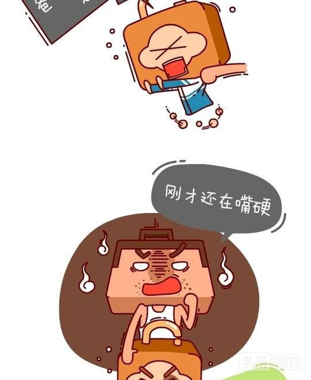 哥哥向妹妹偷钱,哥哥冤枉妹妹偷钱