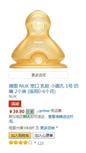 新生儿奶瓶奶嘴选择,如何选择合适的安抚奶嘴