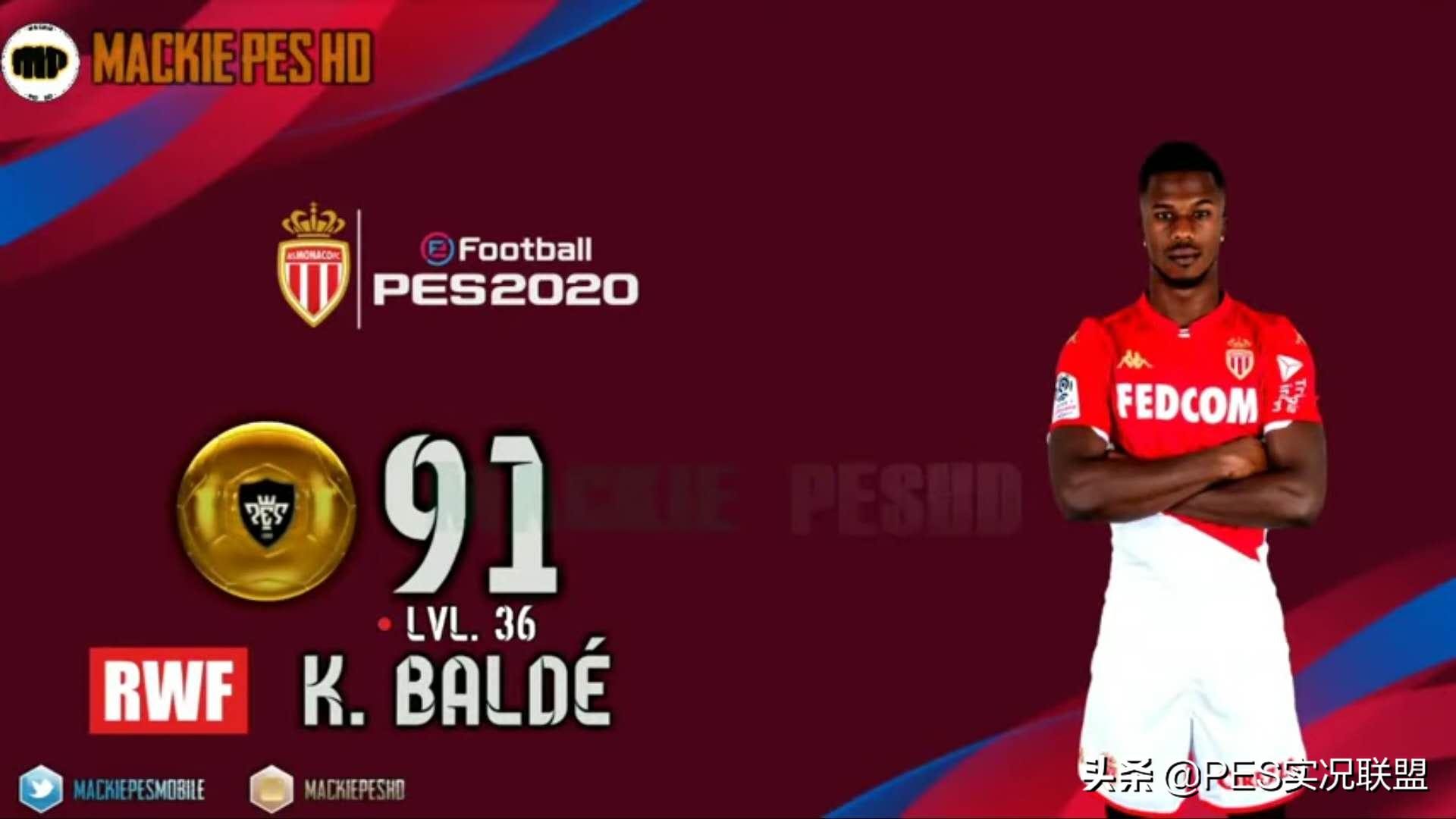 实况普卡左边锋排行榜,实况进攻意识最高的左边锋