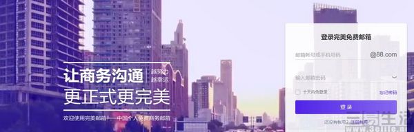 完美世界业务分析,完美世界游戏业务结构调整