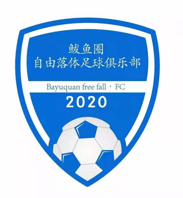 大连贺岁杯足球赛直播,沈阳贺岁杯足球赛直播时间