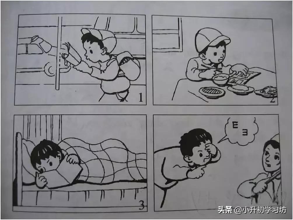 为什么孩子讨厌写看图写话,一年级看图写话会说不会写怎么办