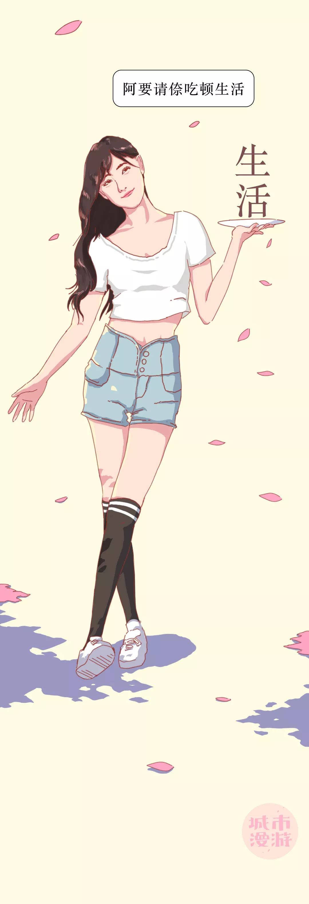 苏州女孩,天下第一甜