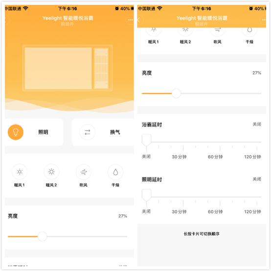 比浴霸还暖和的浴室神器,节能风暖浴霸