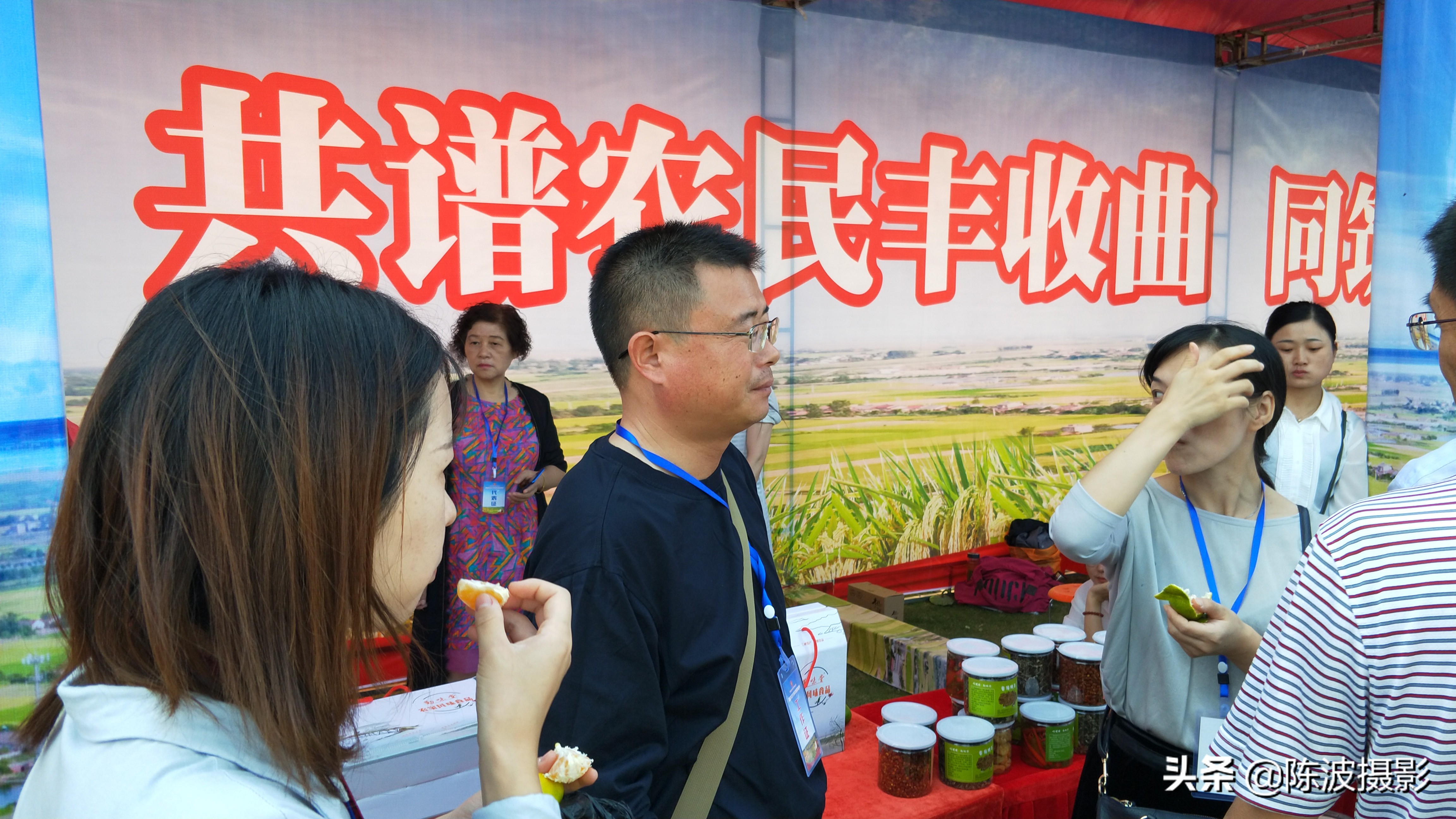 农民趣味运动会名单,夷陵农民趣味运动会