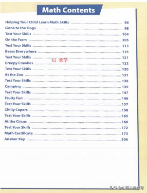 免费美国数学练习册,美国数学练习册免费下载