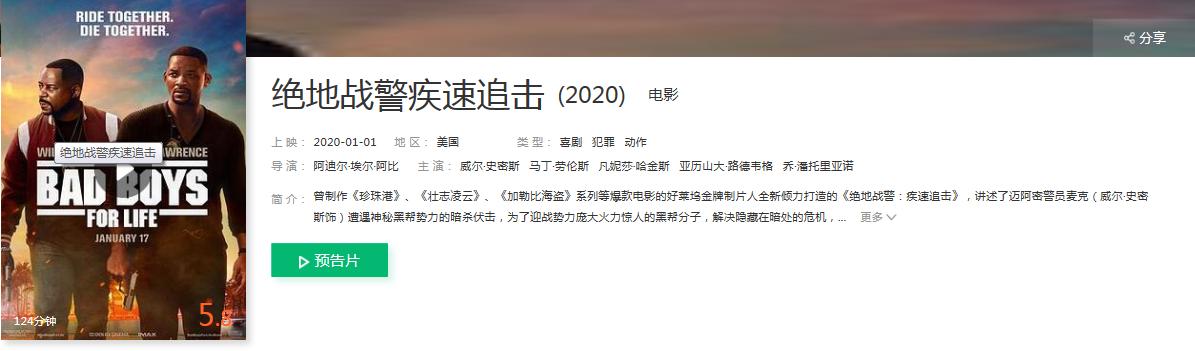 陈浩民孙悟空翻跟斗,陈浩民版孙悟空大战盘丝洞完整版