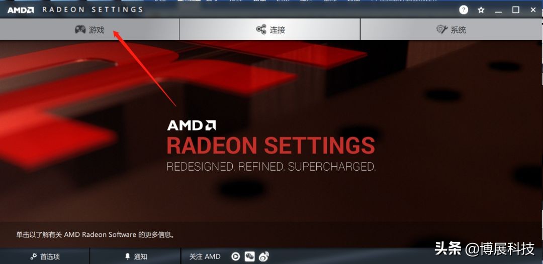 怎么设置显卡才能让游戏体验最佳,显卡设置对了游戏才能更流畅