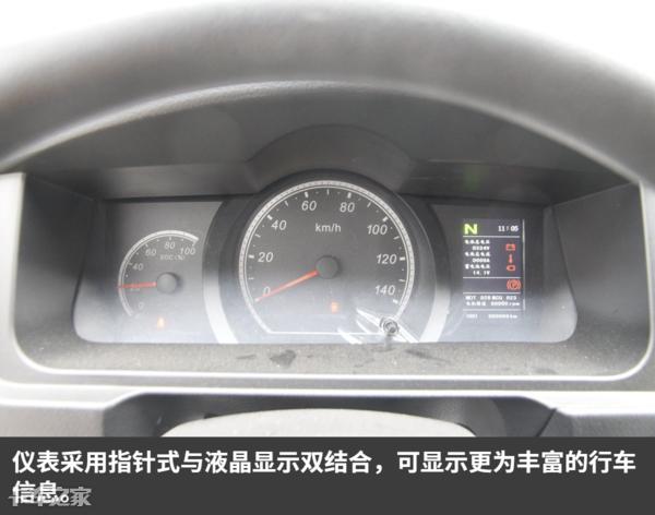 吉利远程新能源4.2厢货车配置介绍,吉利新能源4.2米油电混合高栏货车