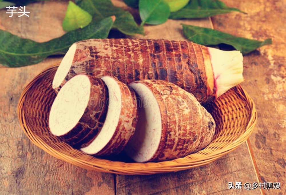芋头来自哪里,芋头源头