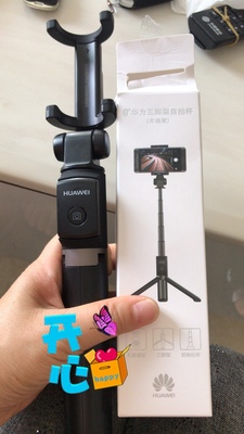 华为三脚架自拍杆af15怎么用,华为有线自拍杆的使用方法及操作